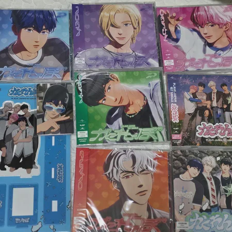 Plave Kakurembo Weverse All Complete Set