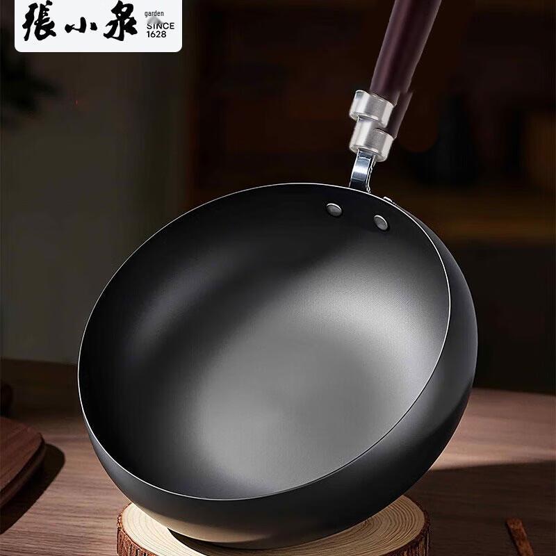 Zhang Xiao Quan Refined Iron Wok