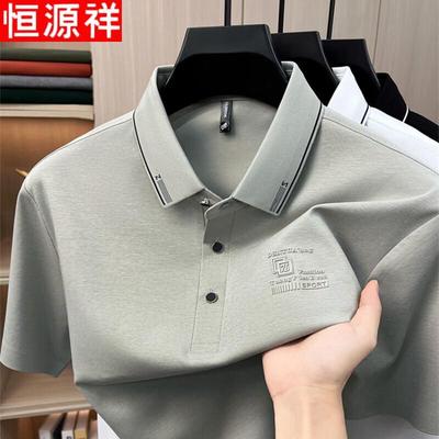 Hengyuanxiang Herren Business Casual Kurzarm Poloshirt