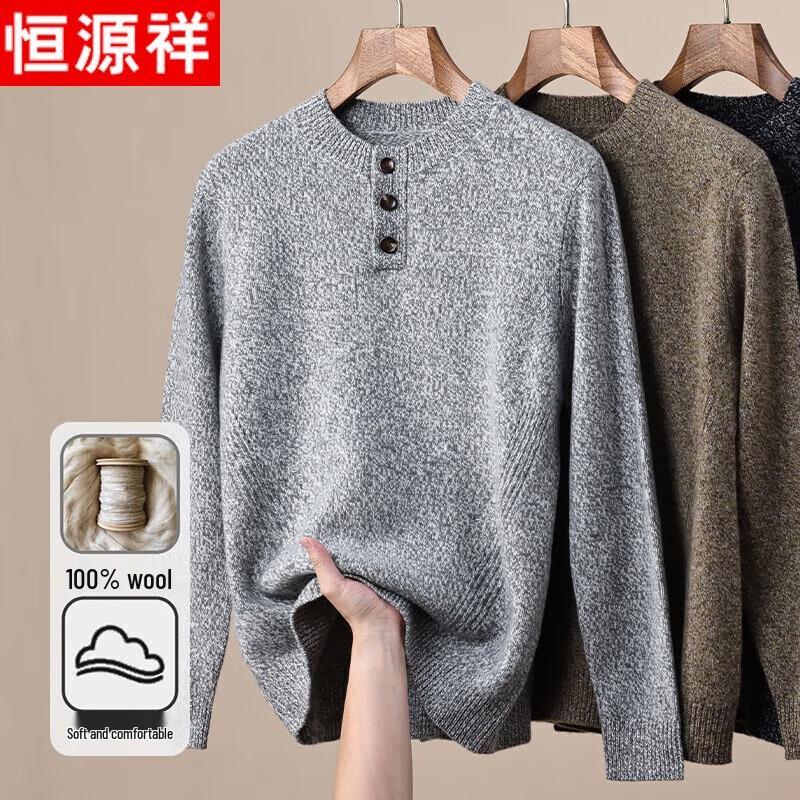 Hengyuanxiang Men's 100% Pure Wool Round Neck Sweater