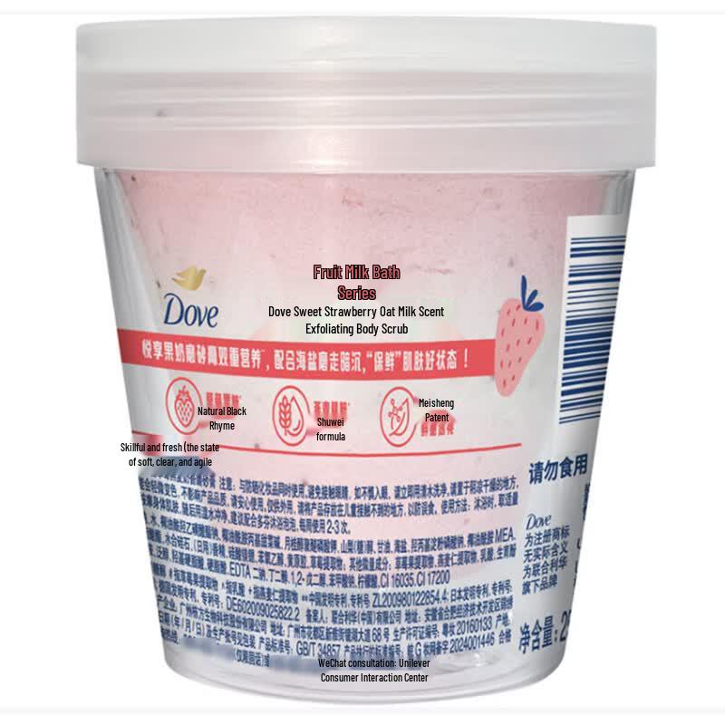 Dove Sweet Strawberry & Oat Milk Body Scrub