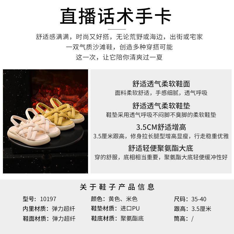 New sandals women's 2025 summer women's flat sandals outer wear sports sandals women's Velcro Xiaoxiangfeng women's shoes