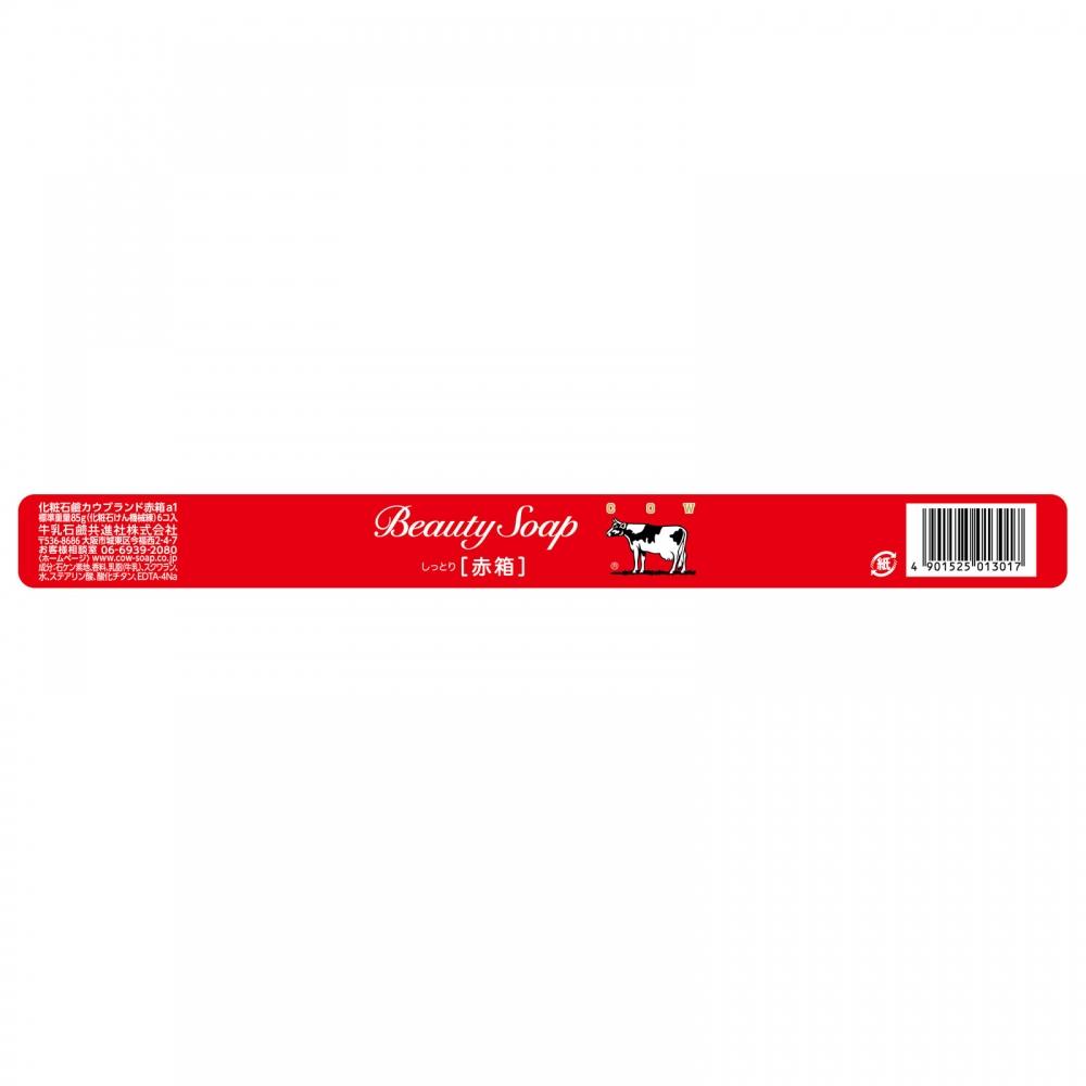 Kuhmarke Rote Box 85g X 6 Kuhseife Kyoshinsha
