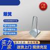 Jing Gong Bang Galvanized Iron Dustpan