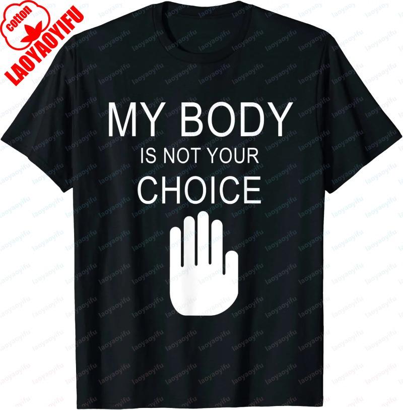 Mein Körper Meine Wahl T-Shirt Pro Choice Reproduktive Rechte T-Shirt Kümmere dich um deine eigene Gebärmutter Oberteile Feministische Pro Choice Grafik-T-Shirts