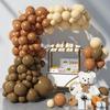 Retro Khaki Balloon Arch Kit Brown Cocoa Skin Balloons Garladn Baby Shower Wedding Anniversary Birthday Party Decoration Globos