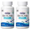 Highmune Calcium Magnesium 120 Tablets 2 Pcs