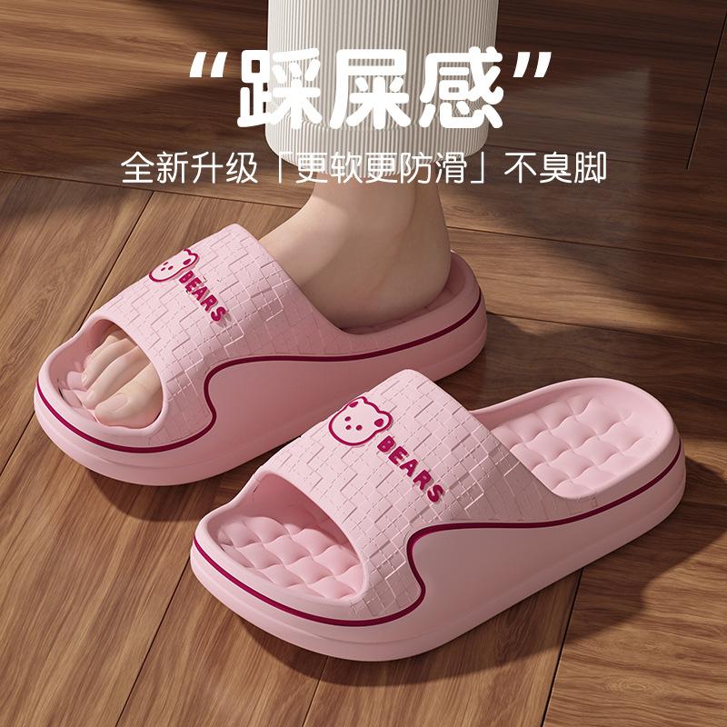 Stepping On Shit Slippers Summer Indoor Home Cartoon Bear Couple Non-slip Bathroom Home Outer Slippers Summer