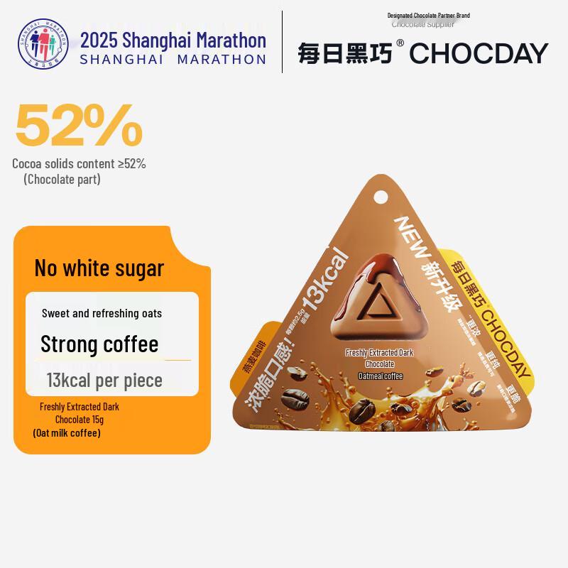 Daily Dark Chocolate 6-Piece Pack