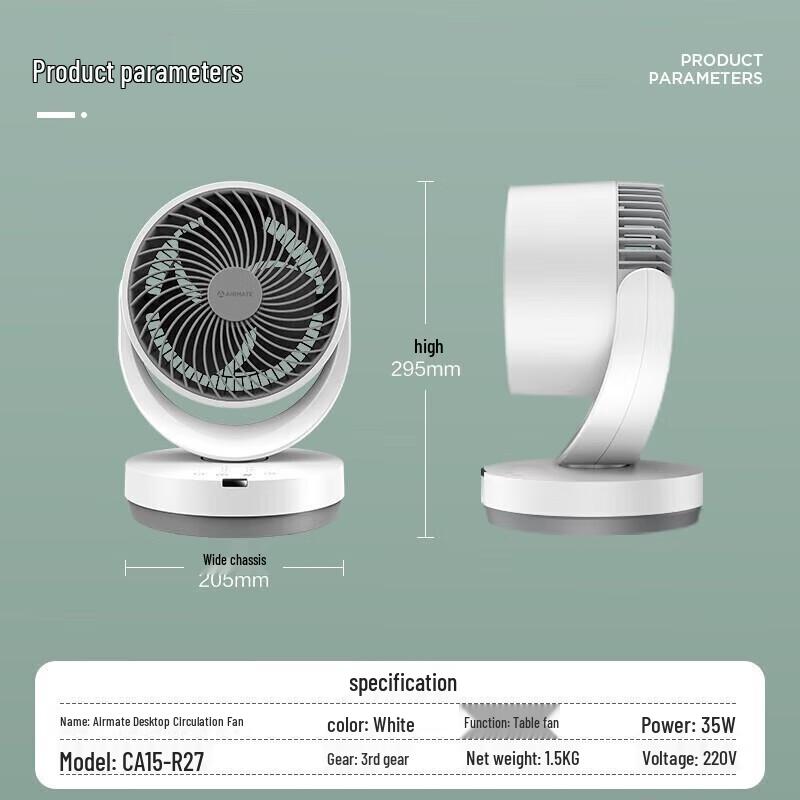 AIRMATE CA15-R27 Air Circulation Fan