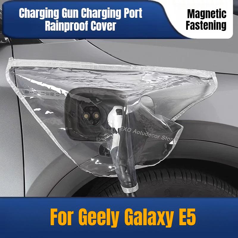 For Geely Galaxy EX5 E5 Car Charging Gun Charging Port Rainproof Cover Electric Vehicle Waterproof Outdoor Charging Protector