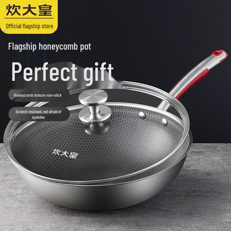 Chui Da Huang New Classical Honeycomb Wok Set