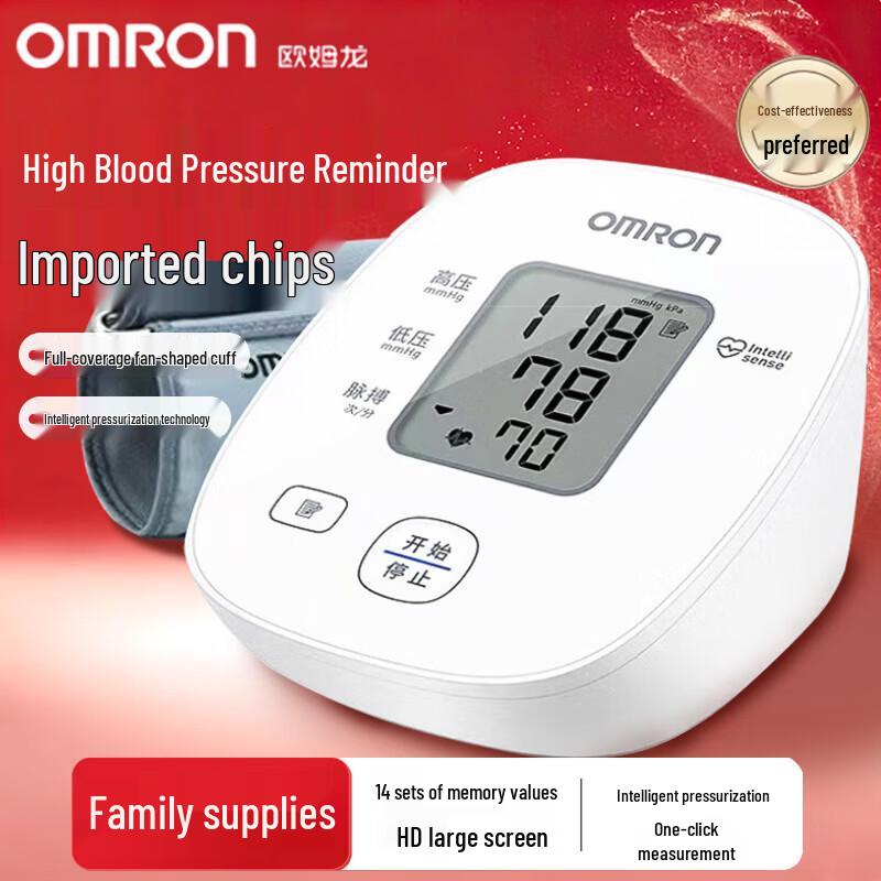 

Omron U10 Electronic Upper Arm Blood Pressure Monitor