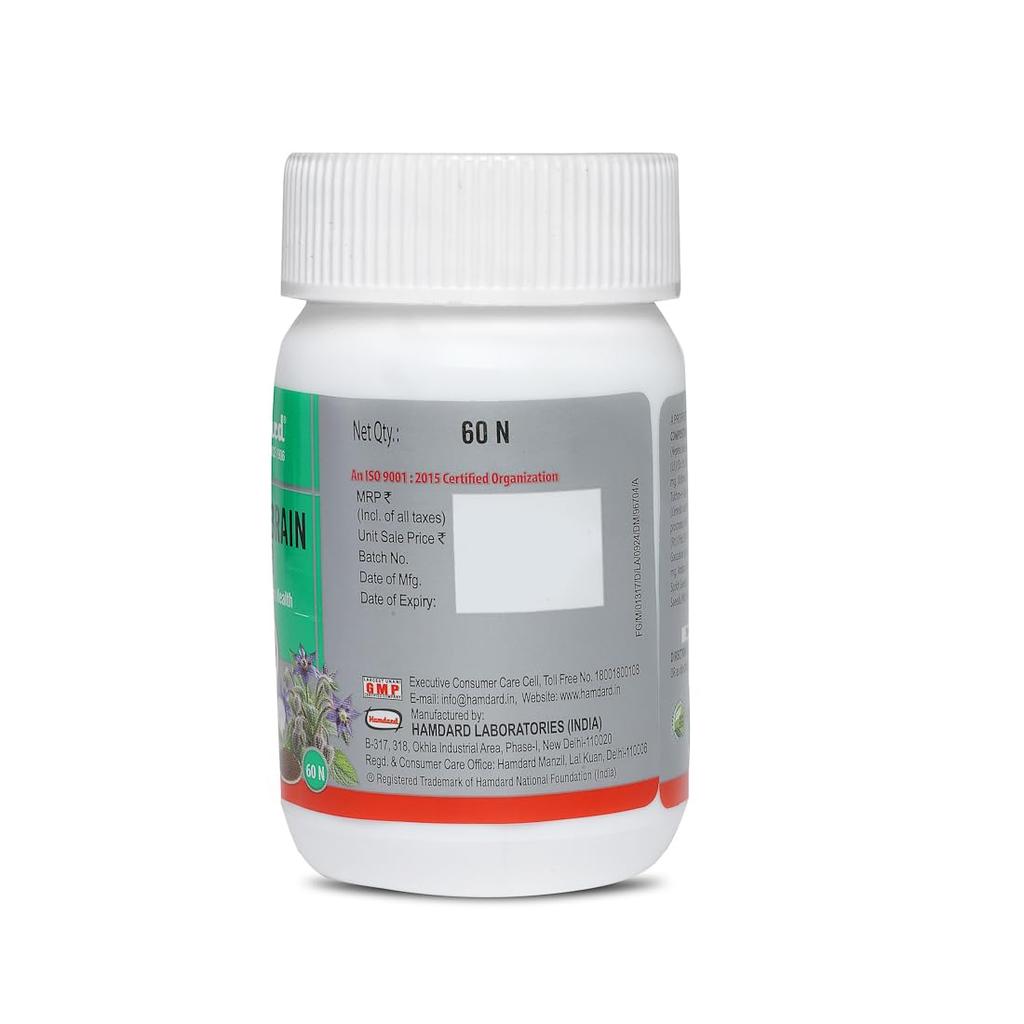 Hamdard Cardiobrain Tablets 60 Count X Pack of 2 for Heart Health Cognitive Clarity Energy Support