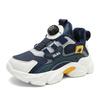 Boys' Shoes, Sports Shoes, New Autumn/winter Styles, Children's Running and Basketball Shoes, for Medium and Large-sized Boys, with Fleece Lining and