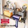 Punch-Free Wall-Mounted Bathroom Shelf & Hair Dryer Holder with Storage Box