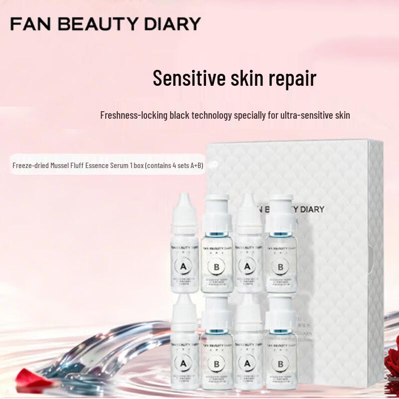 FAN BEAUTY DIARY Mussel Collagen Repair Essence & Lyophilized Powder Set