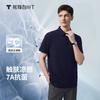 Men's Ice Jade Cooling Polo Shirt