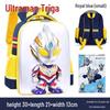 Ultraman Backpack for Kindergarten and Elementary Boys (First & Second Grade)