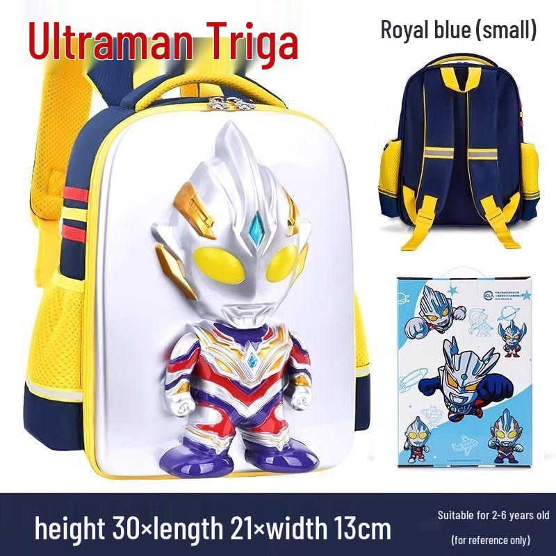 Ultraman Backpack for Kindergarten and Elementary Boys (First & Second Grade)