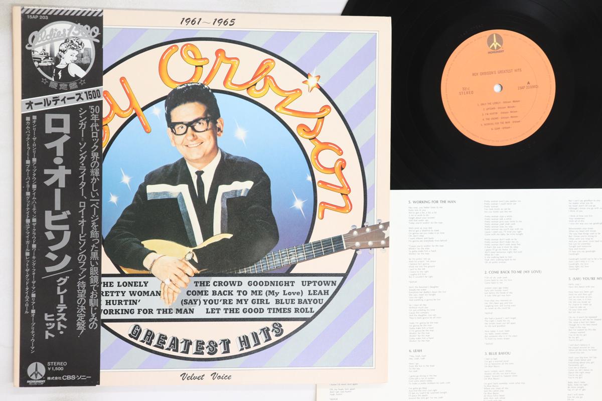 

LP Record ROY ORBISON - Roy Orbison s Greatest Hits 15AP203 MONUMENT 1976 Japan Obi Rock Used