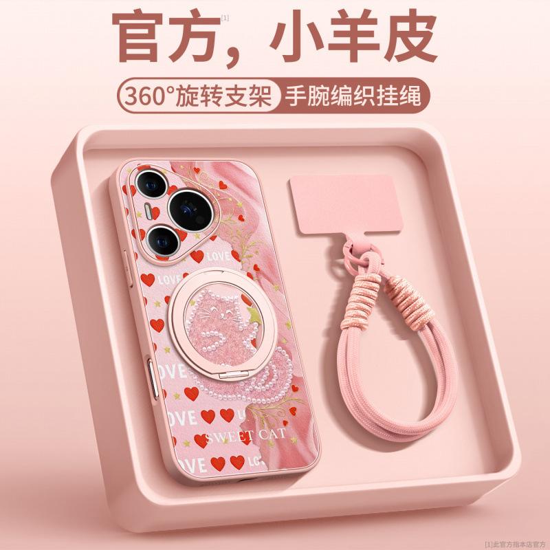 Applicable to Huawei pura70pro + mobile phone case, the new pura80 premium female p60 case p70pro + magnetic attraction