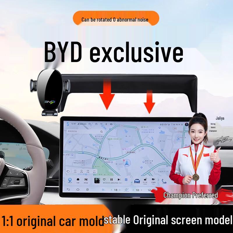 

BYD Tang Song Seal Phone Holder: Screen-Mount Car Navigation Base