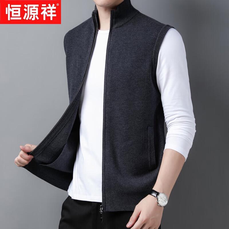 Hengyuanxiang Men's Zip-Up Stand Collar Wool Blend Vest