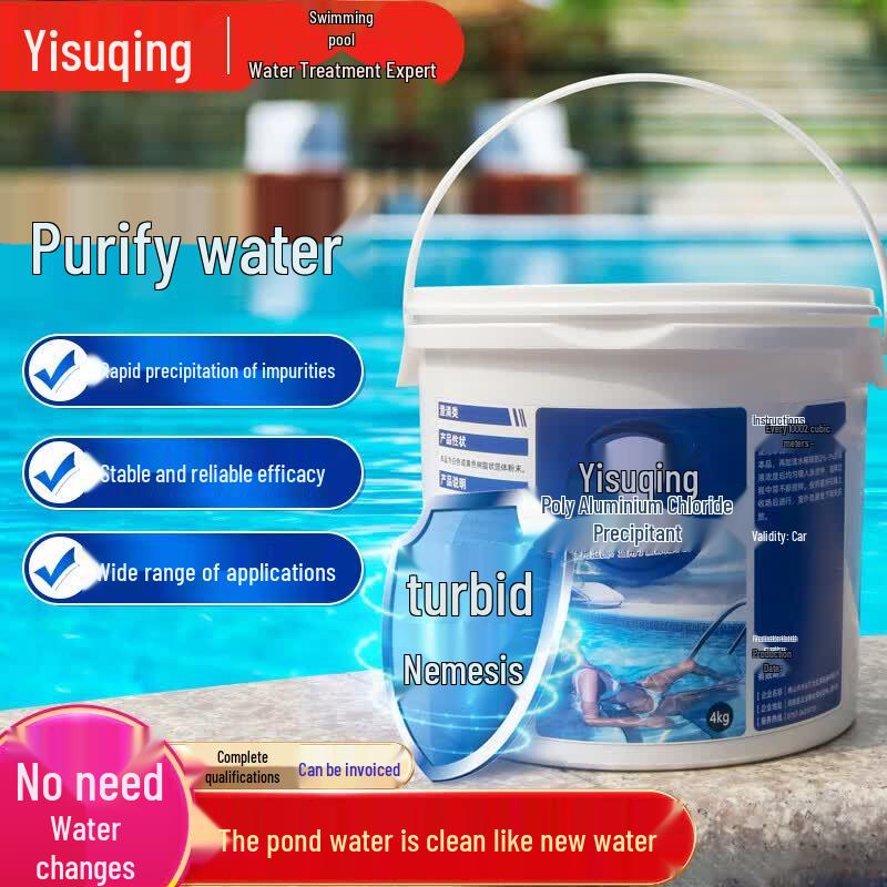 Yisuqing Swimming Pool PAC Flocculant 20kg