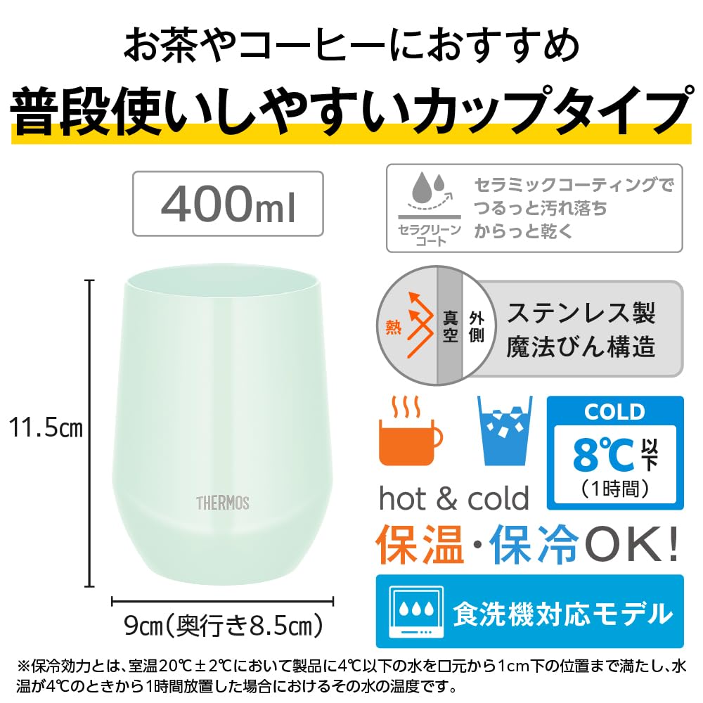 Thermos Vacuum Insulated Cup 400ml Mint Green MG JTE-400