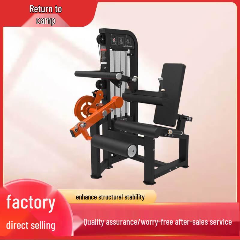 Guiying Strength Professional Gym Machines