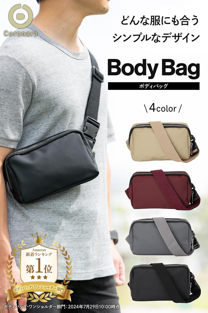 Corenara Waist Waist Crossbody and Wine Red Pouch, Bag, Bag, Men's Women's, Small, Simple, Lightweight, Water-Repellent,