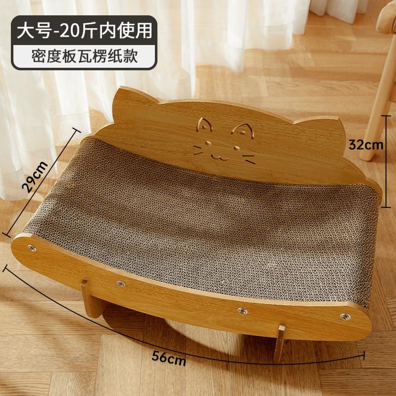 Large Cat Scratcher Lounge Chair With Sisal Rope Cover Sturdy Wooden Frame Scratch-Resistant Bed Adult Cats
