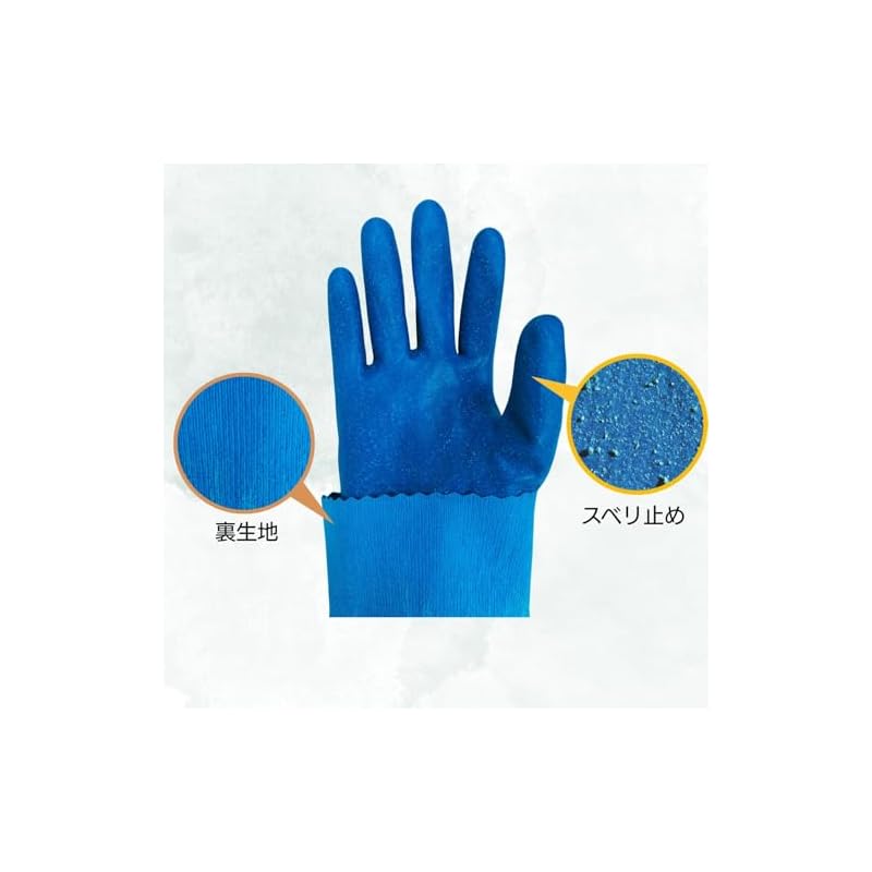[Breathable and Waterproof] Showaglove No.281 Temres L Size Blue 1 Pair