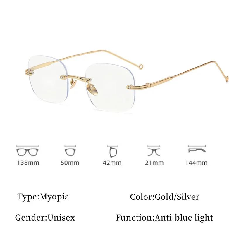 Luxury Brand Rimless Myopia Glasses Women Men Frameless Anti-blue Light Ultra-light Metal Thin Eyewear Diopter 0 To -5.0
