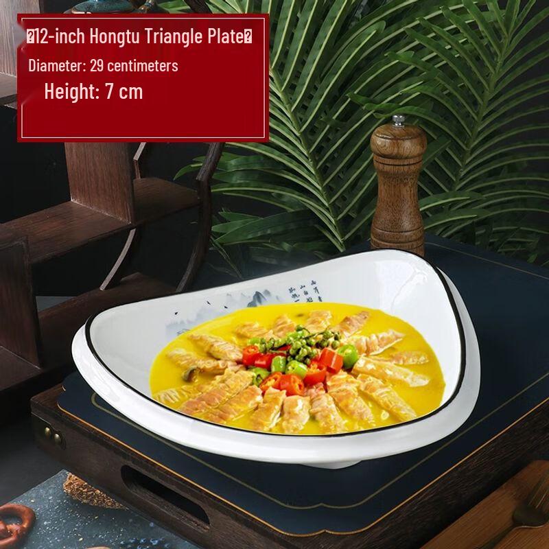 Creative Ceramic Serving Plate