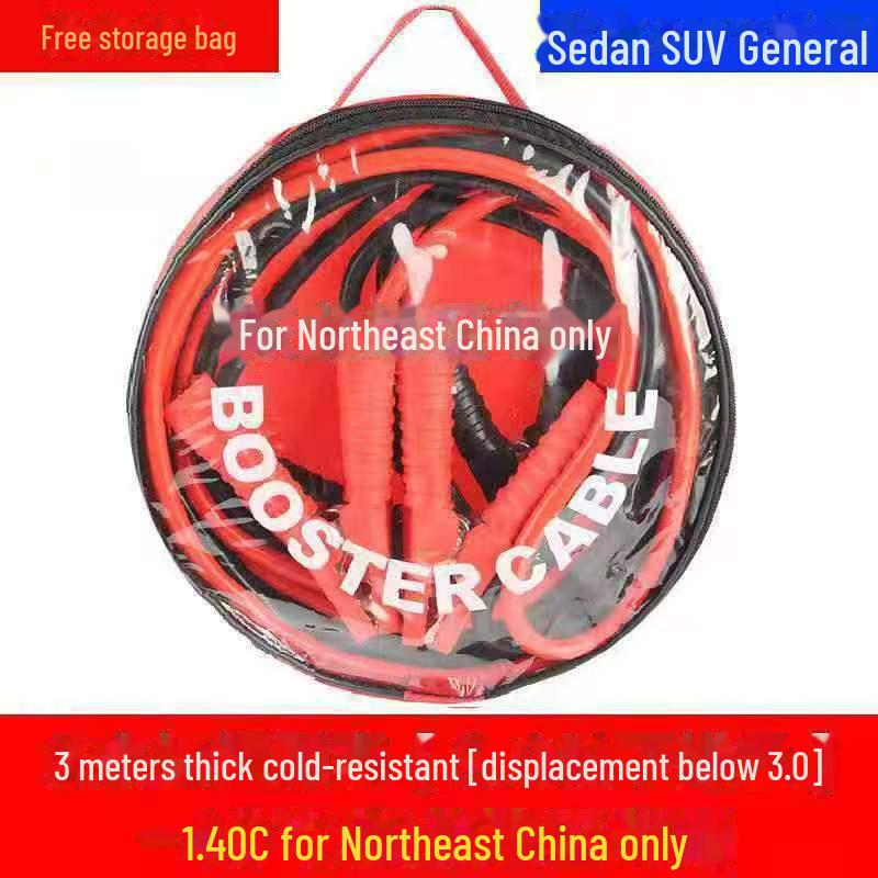 Fully Enclosed Pure Copper Car Battery Emergency Power Line Set