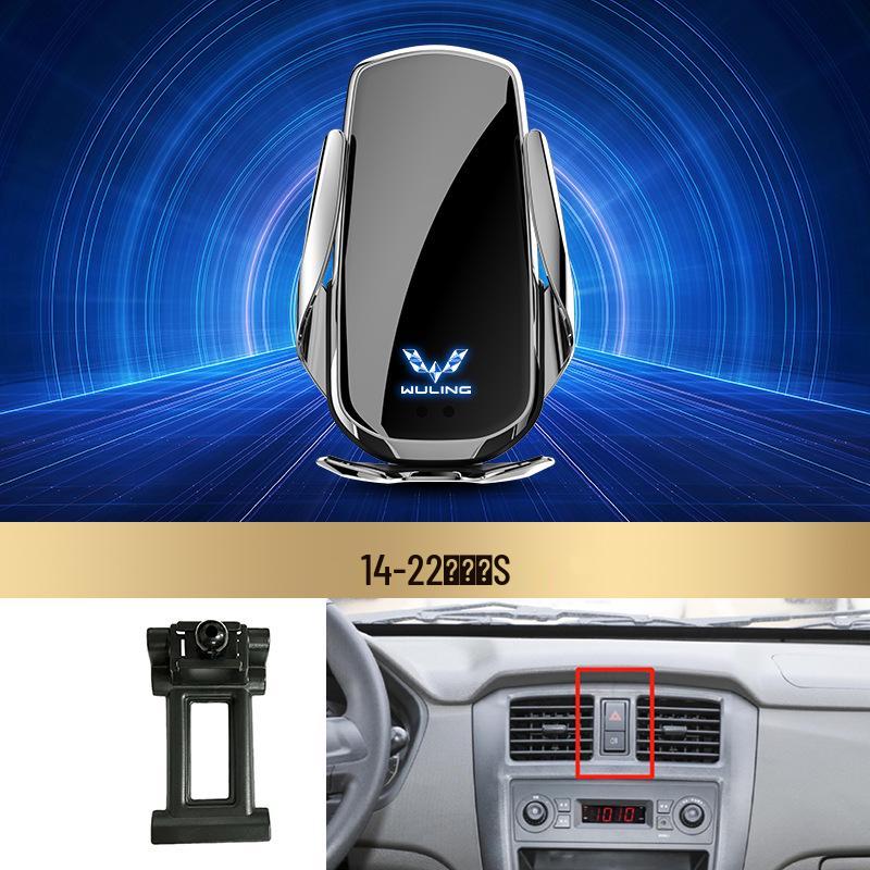Wireless Fast Charging Phone Holder for Wuling Zhiguang/Hongguang S/Rongguang V/Capgemini