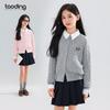 Girls' Preppy Wool-Blend Cable Knit Cardigan