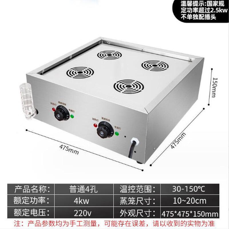 Minai Automatic Countertop Electric Steamer 47.5cm
