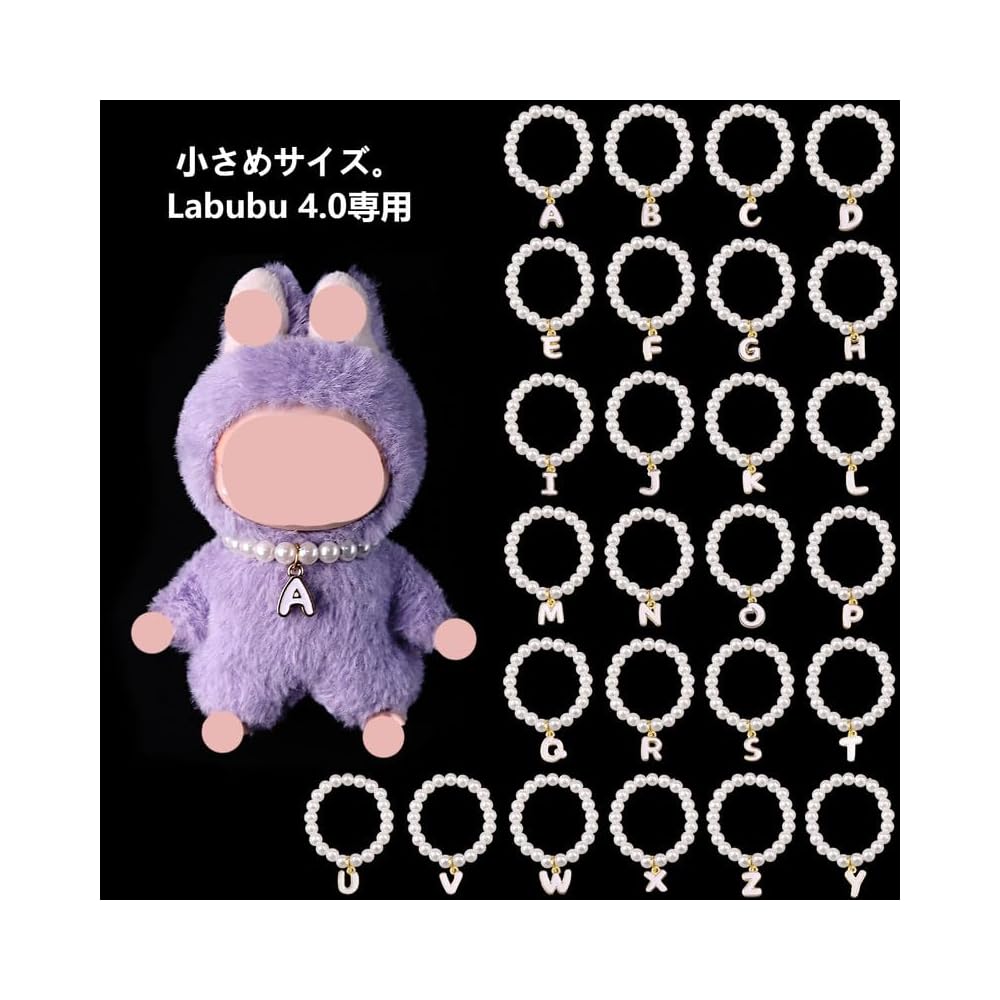 Labubu Barbie Dollhouse Accessories Set Mini Keychain Plush Toys 10-20cm Heart Secret Pearl Necklace