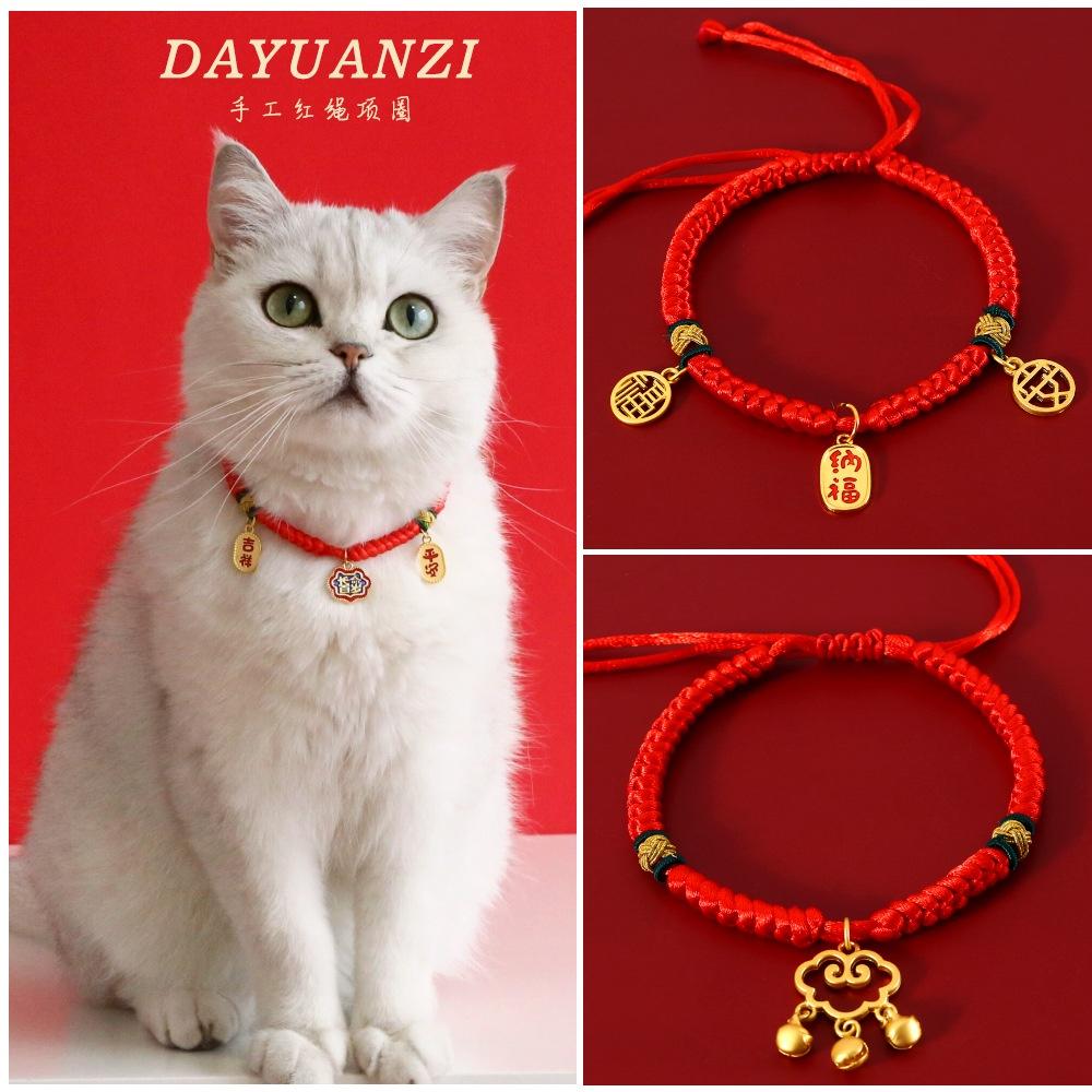 Verstellbares Rotes Seil Haustierhalsband Für Katzen Hunde Und Kaninchen Feiern Sie das Chinesische Neujahr Mit Langlebigkeitsschloss Und Reichtum Anziehendem Anhänger Material)
