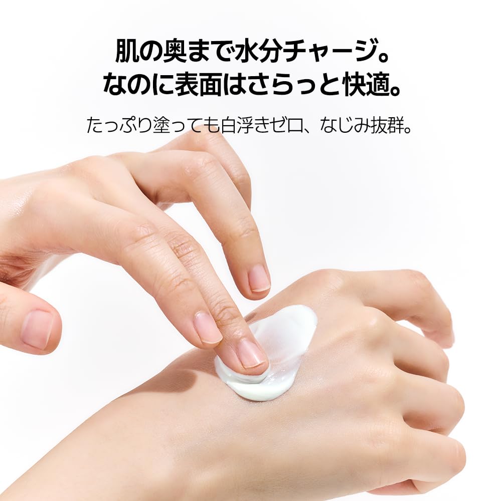 VERAMORE Brightening Glowing Sun Serum 50ml UV Protection Perfect As a Makeup Korean Skincare – SPF50+ PA++++, & Tone-Up Care, Lightweight, Base,