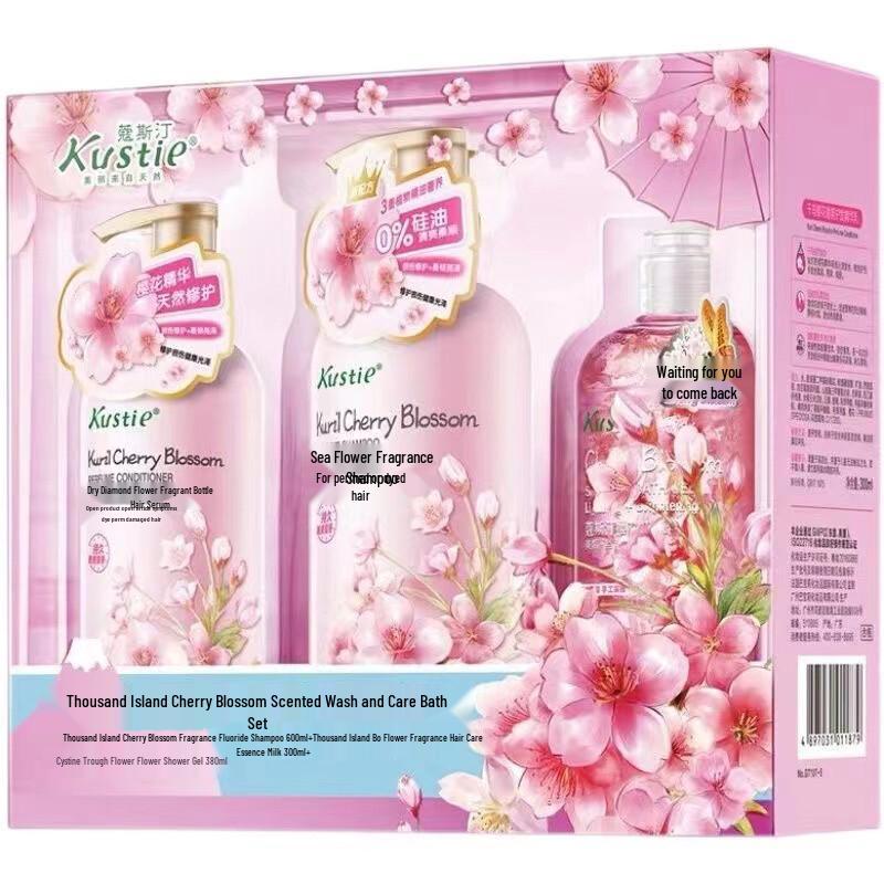Kustie Sakura Petal Hair & Body Care Gift Set