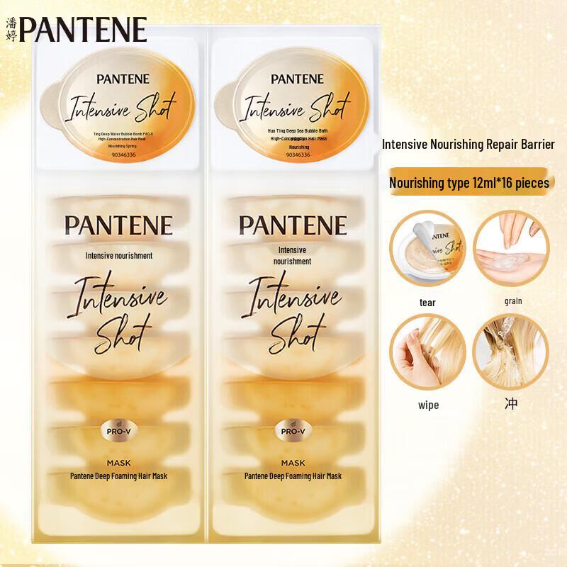 

Pantene Hydrating Moisture Bubble Cup Hair Mask