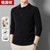 Men's Thickened Pure Wool Lapel Pullover Sweater