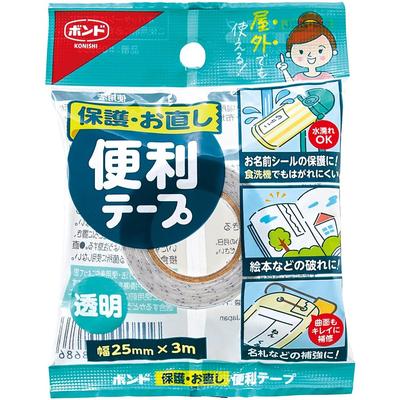[Sold In Packs] Konishi Bond # Protection/Repair Convenient Tape 25mm X 3M 2 Rolls Transparent Name Sticker Picture Book Tear Repair Rain Cover 05868