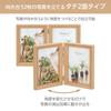 HAKUBA Wooden Photo Terrier 2L Natural Frame, 3, Size, 2-Panel Vertical, FWTR3-NT2L2T