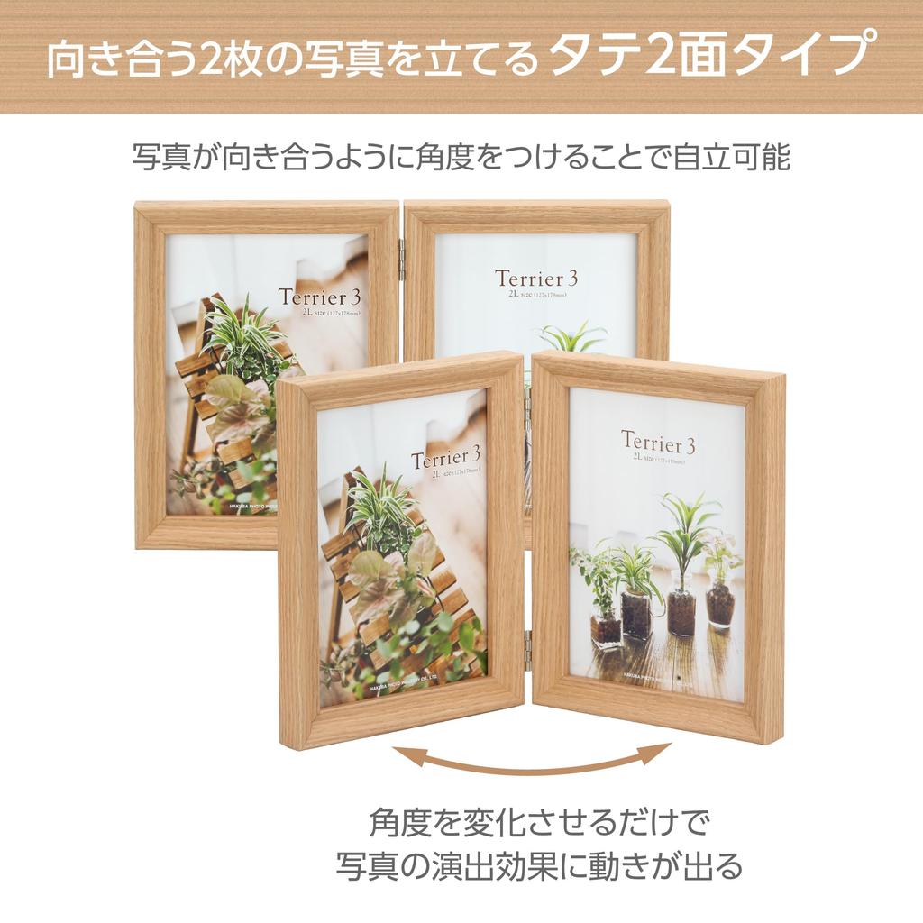 HAKUBA Wooden Photo Terrier 2L Natural Frame, 3, Size, 2-Panel Vertical, FWTR3-NT2L2T