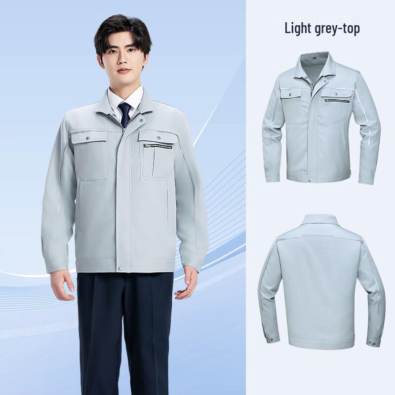 Fankefan Anti-static Work Jacket 165